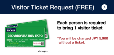 Visitor Ticket Request (Free)