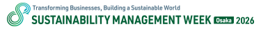 Sustainability Management Week [Osaka]