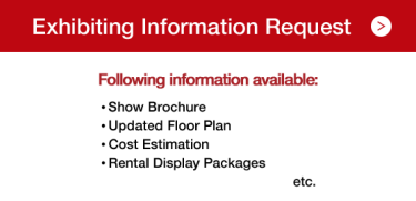 Exhibiting Information Request (Free)