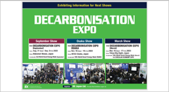 Brochure Download