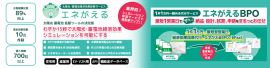 国際航業 株式会社