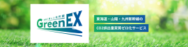 ＪＲ東海