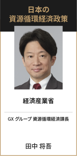 McKinsey & Company　パートナー　呉 文翔