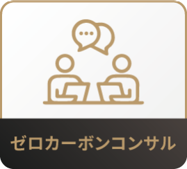 製品イメージ