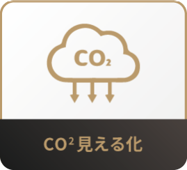 製品イメージ