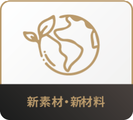 製品イメージ