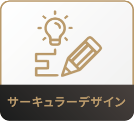 製品イメージ
