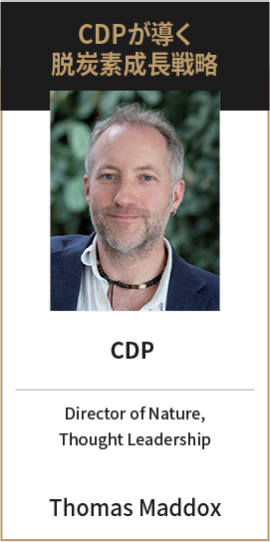   CDP Director of Nature, Thought Leadership Thomas Maddox