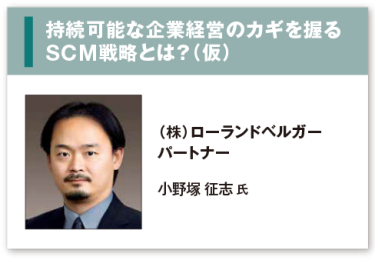 カンファレンス講師写真
