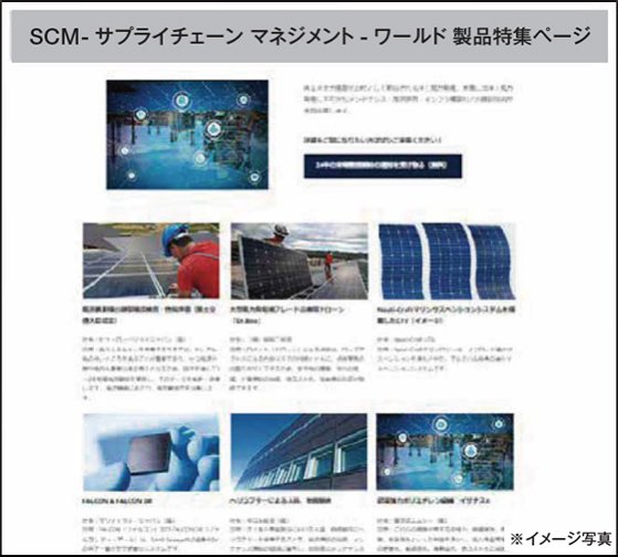 SCMハンドブック SCMハンドブック SCMハンドブック SCMハンドブック | 日本