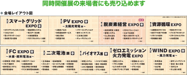 会場レイアウト図