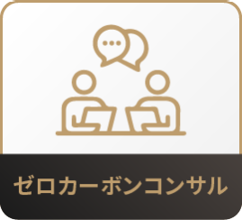 製品イメージ