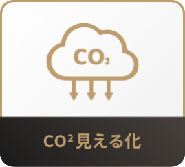 製品イメージ