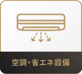 製品イメージ