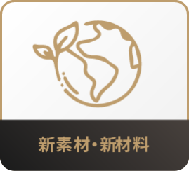 製品イメージ