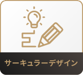 製品イメージ