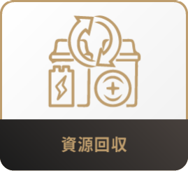 製品イメージ