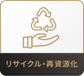 製品イメージ