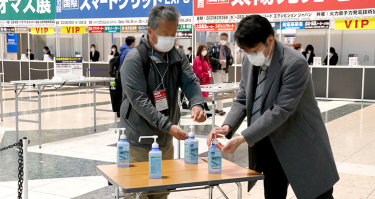 ⑧ 全参加者へ 手指の消毒を徹底