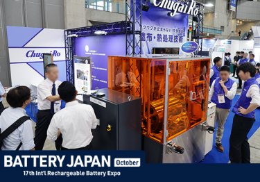 BATTERY JAPAN
