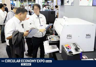 CIRCULAR ECONOMY EXPO