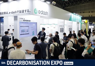 DECARBONISATION EXPO