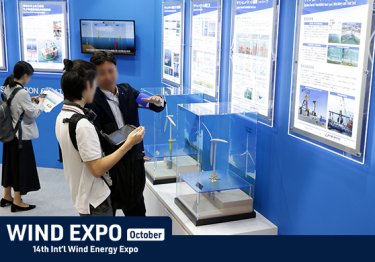 WIND EXPO