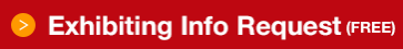 Exhibiting Info Request (FREE)