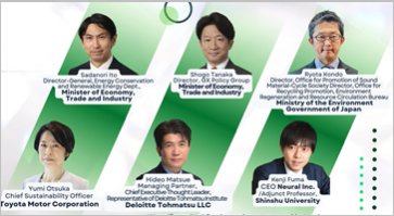 Conference Program