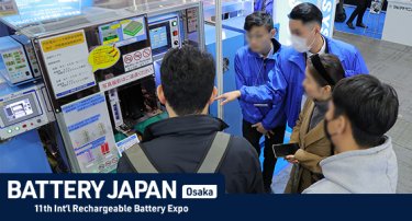 BATTERY JAPAN