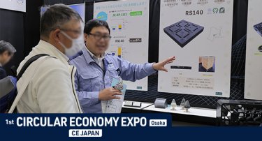 CIRCULAR ECONOMY EXPO