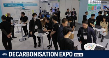 DECARBONISATION EXPO