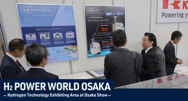 H2 POWER WORLD OSAKA