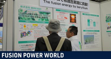 FUSION POWER WORLD