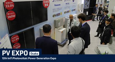 PV EXPO
