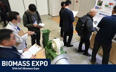 BIOMASS EXPO