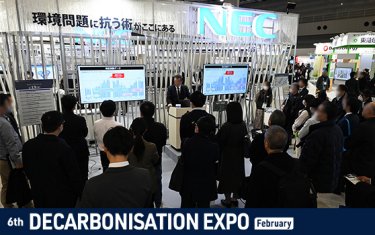DECARBONISATION EXPO
