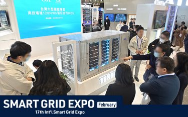 SMART GRID EXPO