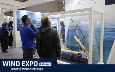 WIND EXPO