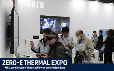 ZERO-E THERMAL EXPO