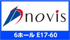 株式会社 novis