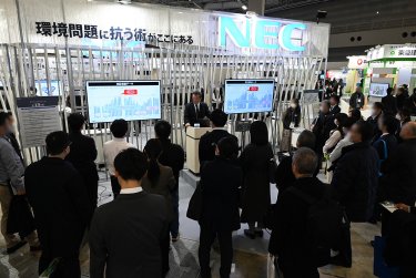 ※旧名称「GX経営WEEK」の過去開催時の様子