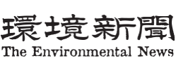 （株）環境新聞社