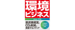 宣伝会議