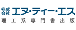 （株）エヌ・ティー・エス
