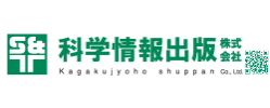 科学情報出版（株）