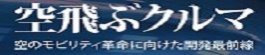 （株）エヌ・ティー・エス