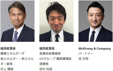 講師写真