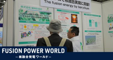 FUSION POWER WORLD