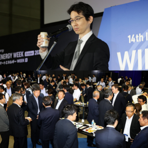 ネットワーキングイベント画像